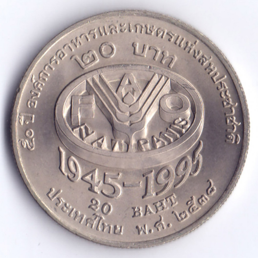20 батов 1995 Таиланд - 20 baht 1995 Thailand
