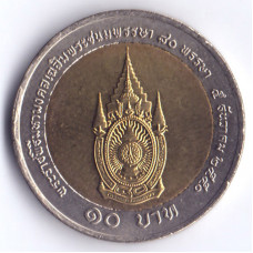 10 батов 2007 Таиланд - 10 baht 2007 Thailand