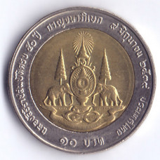 10 бат 1996 Таиланд - 10 baht 1996 Thailand, из оборота