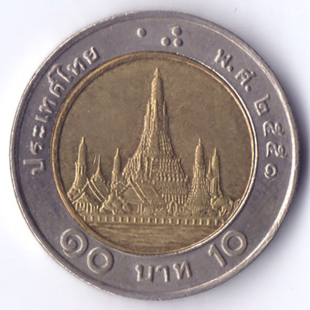 10 батов 2008 Таиланд - 10 baht 2008 Thailand