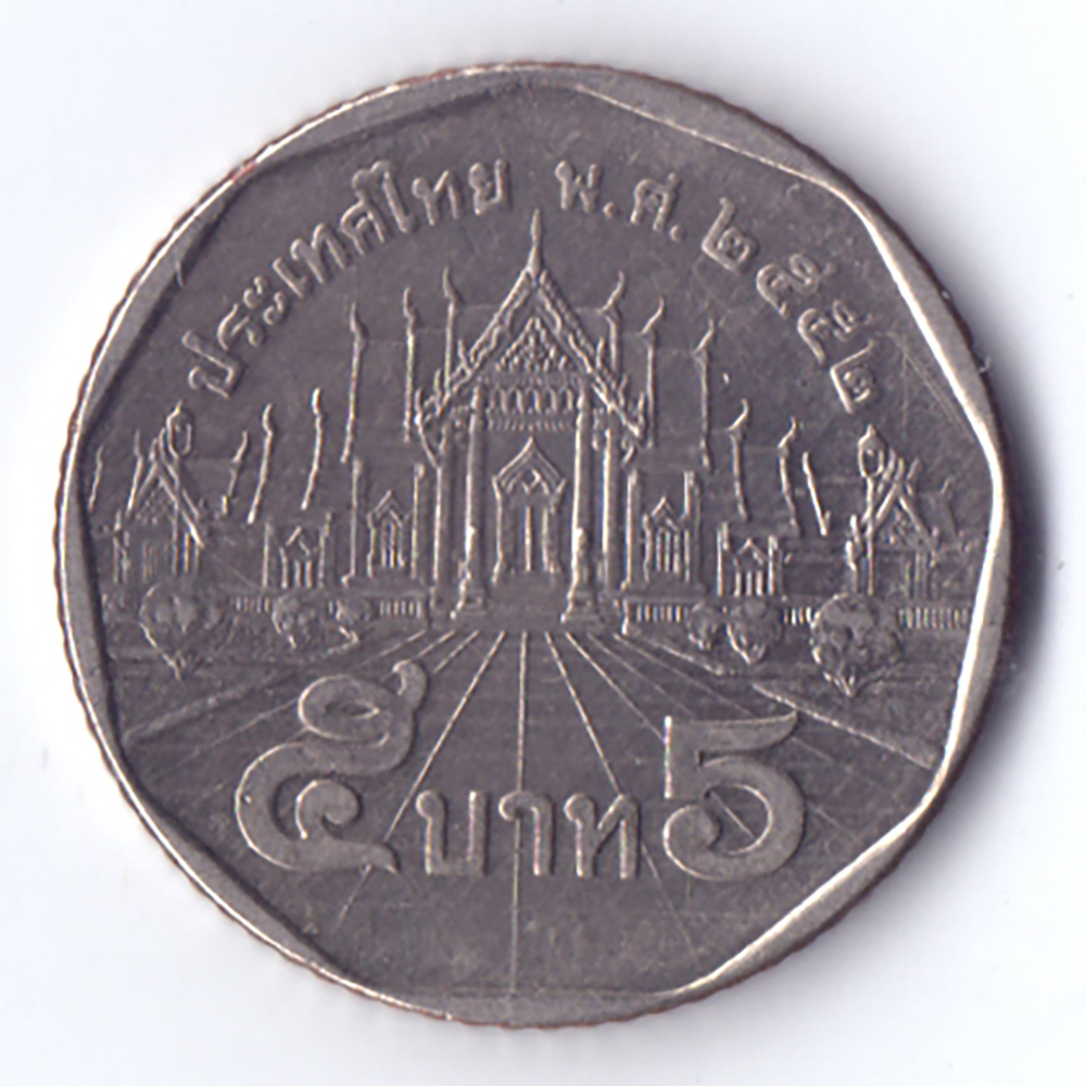 5 батов 2009 Таиланд - 5 baht 2009 Thailand