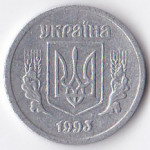 2 копейки 1993 Украина - 2 kopiyka 1993 Ukraine