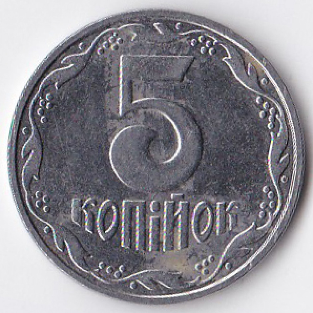 5 копеек 2003 Украина - 5 kopiyka 2003 Ukraine