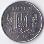 5 копеек 2010 Украина - 5 kopiyka 2010 Ukraine
