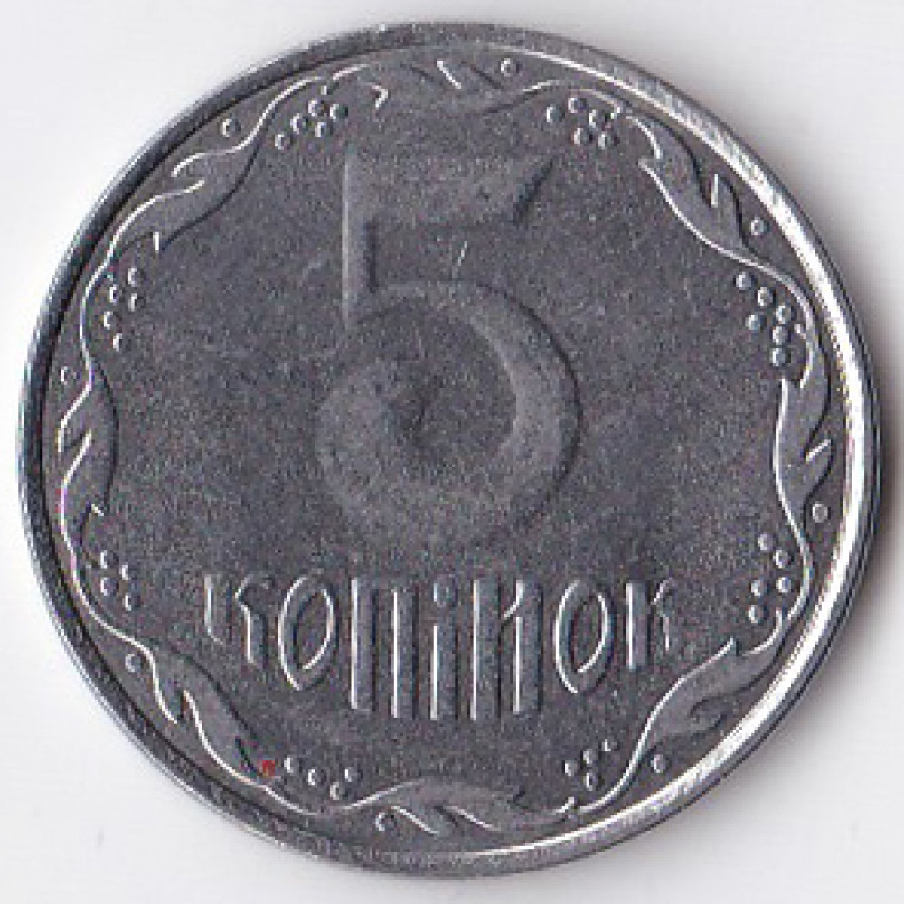 5 копеек 2011 Украина - 5 kopiyka 2011 Ukraine