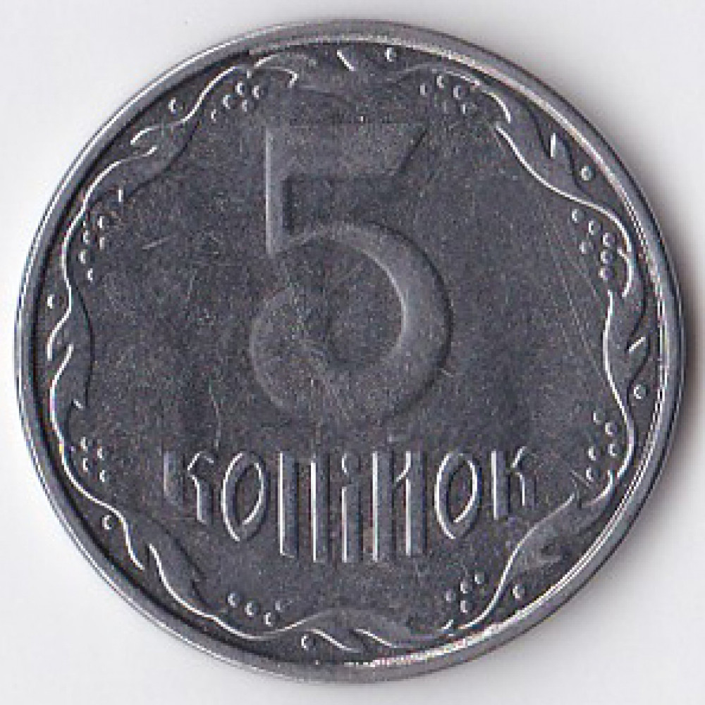 5 копеек 2013 Украина - 5 kopiyka 2013 Ukraine