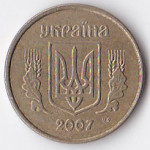 10 копеек 2007 Украина - 10 kopiyka 2007 Ukraine