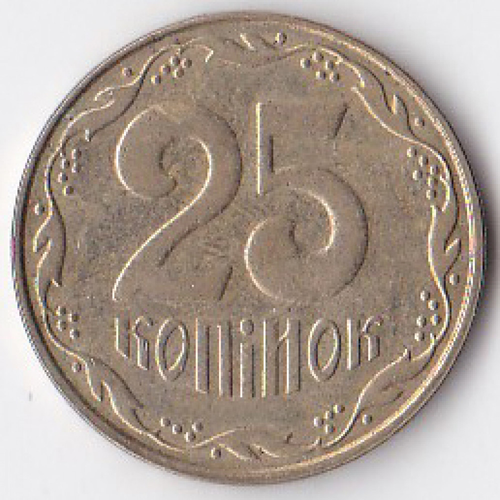 25 копеек 2009 Украина - 25 kopiyka 2009 Ukraine