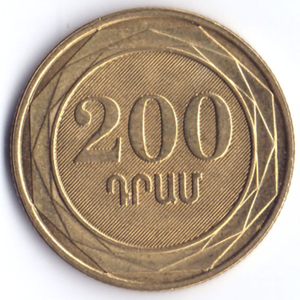 200 драмов 2003 Армения - 200 drams 2003 Armenia, из оборота