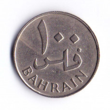 100 филсов 1965 Бахрейн - 100 fils 1965 Bahrain