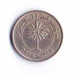 25 филсов 1965 Бахрейн - 25 fils 1965 Bahrain