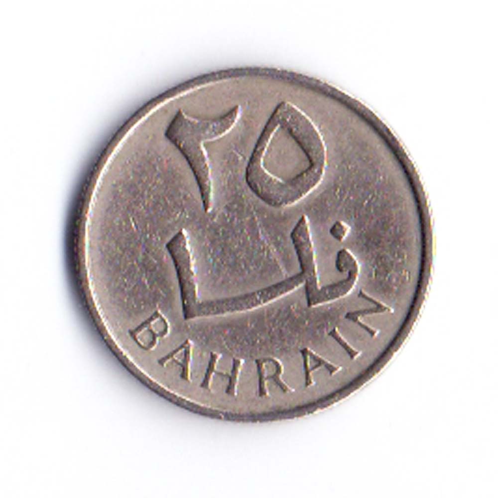 25 филсов 1965 Бахрейн - 25 fils 1965 Bahrain