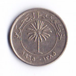 50 филсов 1965 Бахрейн - 50 fils 1965 Bahrain