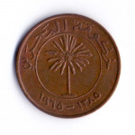 10 филсов 1965 Бахрейн - 10 fils 1965 Bahrain