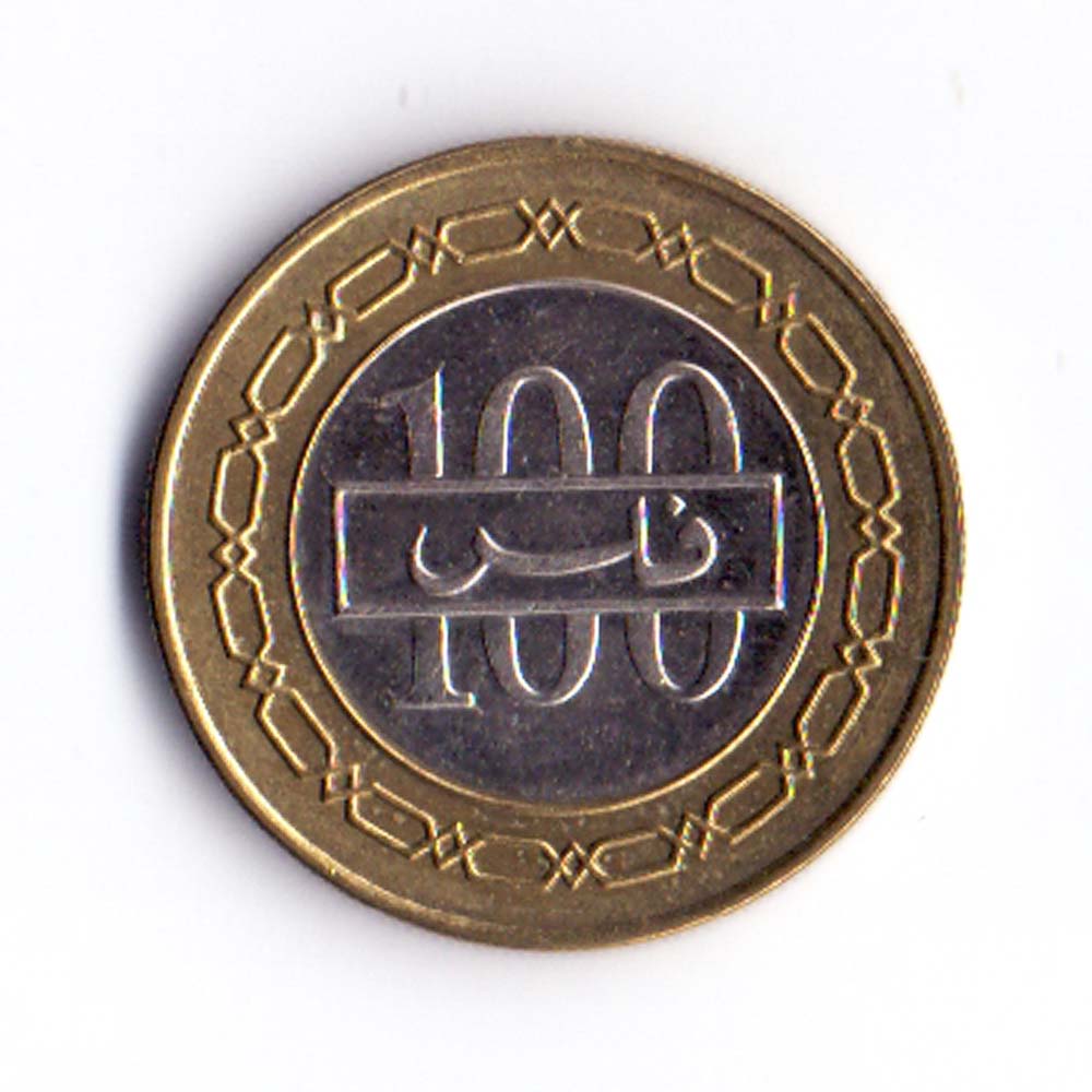 100 филсов 2005 Бахрейн - 100 fils 2005 Bahrain