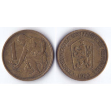 1 крона 1970 Чехословакия