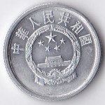 1 фэнь 1987 Китай - 1 fen 1987 China