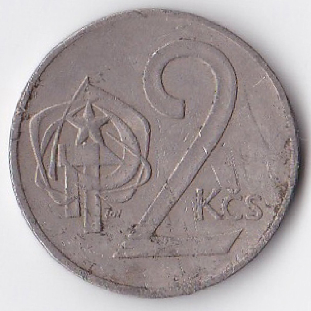 2 кроны 1975 Чехословакия - 2 koruny 1975 Czechoslovakia
