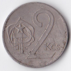2 кроны 1975 Чехословакия - 2 koruny 1975 Czechoslovakia