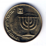 10 агорот 2015 Израиль - 10 agorot 2015 Israel, из оборота