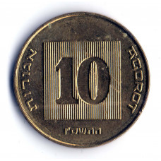 10 агорот 2006 Израиль - 10 agorot 2006 Israel, из оборота