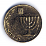 10 агорот 2006 Израиль - 10 agorot 2006 Israel, из оборота
