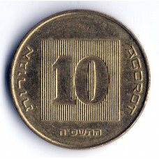 10 агорот 2008 Израиль - 10 agorot 2008 Israel, из оборота