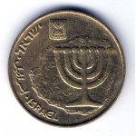 10 агорот 2008 Израиль - 10 agorot 2008 Israel, из оборота