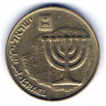 10 агорот 2013 Израиль - 10 agorot 2013 Israel, из оборота