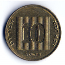 10 агорот 2003 Израиль - 10 agorot 2003 Israel, из оборота