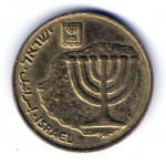 10 агорот 2011 Израиль - 10 agorot 2011 Israel, из оборота