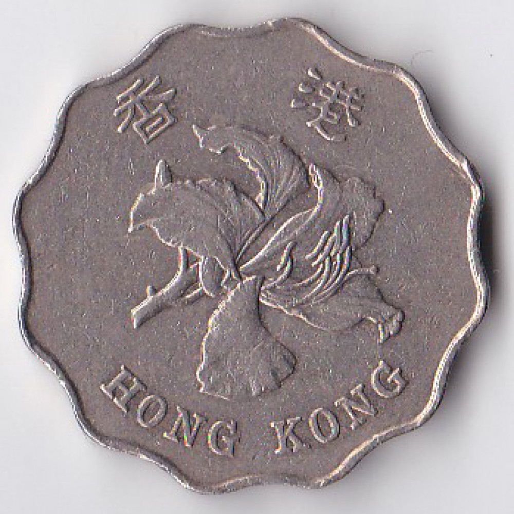 1993 доллара в рублях. 2 Доллара Гонконг. Два гонконгских доллара монета. Монета Hong Kong 2 Dollars 2013год. 1993 Год монета Hong Kong 2 доллар.
