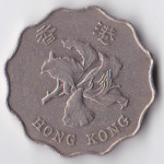 2 доллара 1993 Гонконг - 2 dollars 1993 Hong Kong