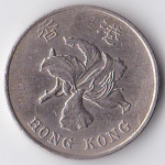 1 доллар 1997 Гонконг - 1 dollar 1997 Hong Kong