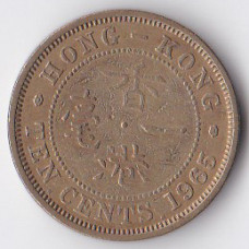 10 центов 1965 Гонконг - 10 cents 1965 Hong Kong