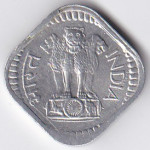 5 пайс 1976 Индия - 5 paise 1976 India