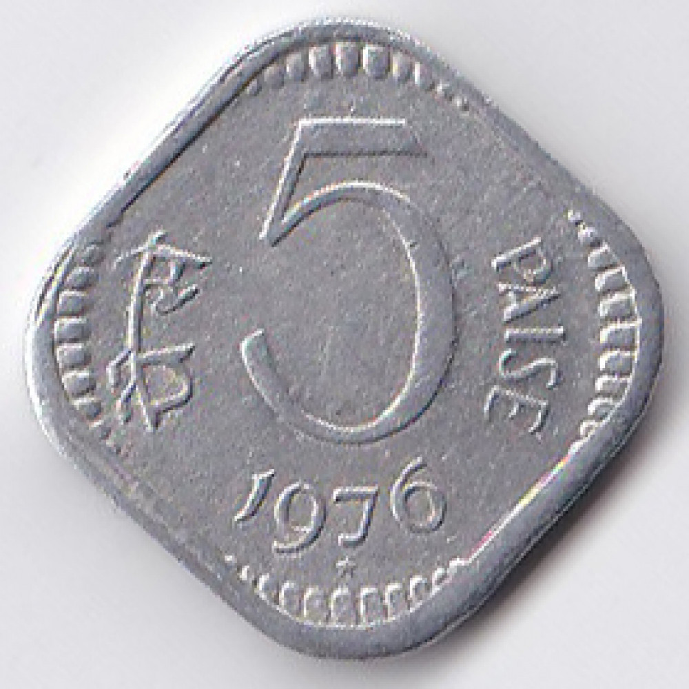 5 пайс 1976 Индия - 5 paise 1976 India