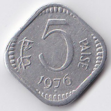 5 пайс 1976 Индия - 5 paise 1976 India