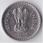 5 рупий 2000 Индия - 5 rupees 2000 India