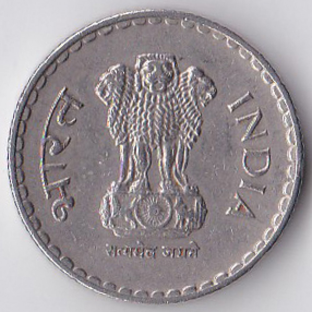 Млн рупий в рублях. 5 Рупий Индия. 5 Rupees 1999. 5 Rupees 1999 гурт. Гурт монеты 5 рупий Индия 1999 год.