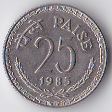 25 пайс 1985 Индия - 25 paise 1985 India