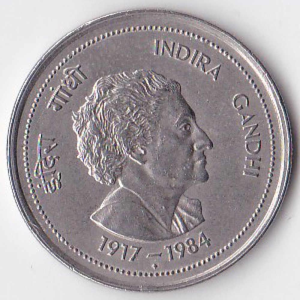 50 индии. 25 paise в рублях. серебряные монеты индии. пайс индия. 50 индии.