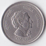 50 пайс 1985 Индия - 50 paise 1985 India