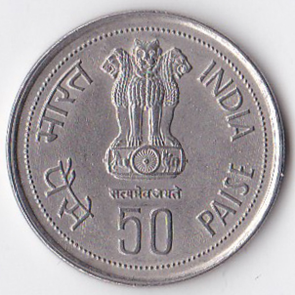 50 пайс 1985 Индия - 50 paise 1985 India