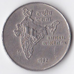 50 пайс 1982 Индия - 50 paise 1982 India