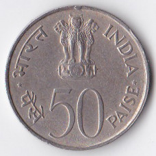50 пайс 1982 Индия - 50 paise 1982 India