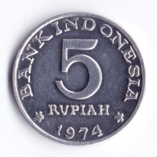 5 рупий 1974 Индонезия