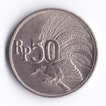50 рупий 1971 Индонезия - 50 rupees 1971 Indonesia, из оборота
