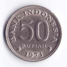 50 рупий 1971 Индонезия - 50 rupees 1971 Indonesia, из оборота