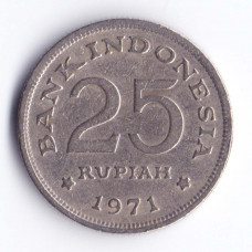 25 рупий 1971 Индонезия, из оборота